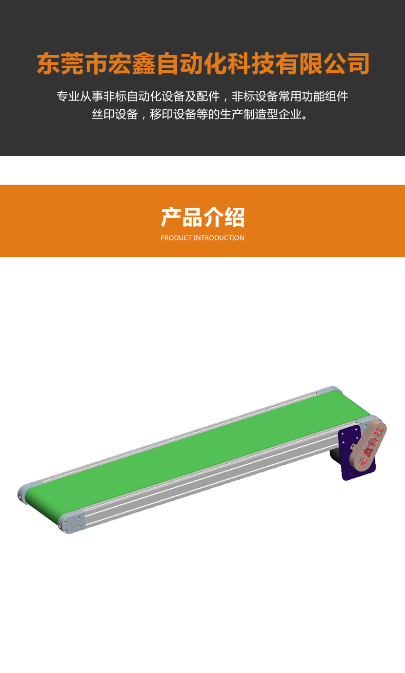 1604473817130210.jpg 平皮帶輸送機(jī)-3060頭部驅(qū)動(dòng).jpg