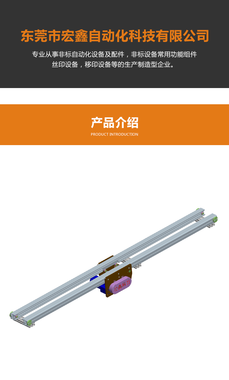 1604473972784529.jpg 單側(cè)滾子鏈輸送機(jī).jpg