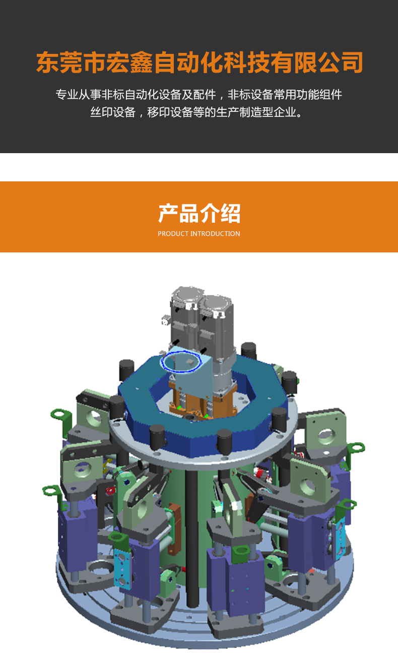 1604474652144228.jpg 高速機(jī)械手圖片.jpg