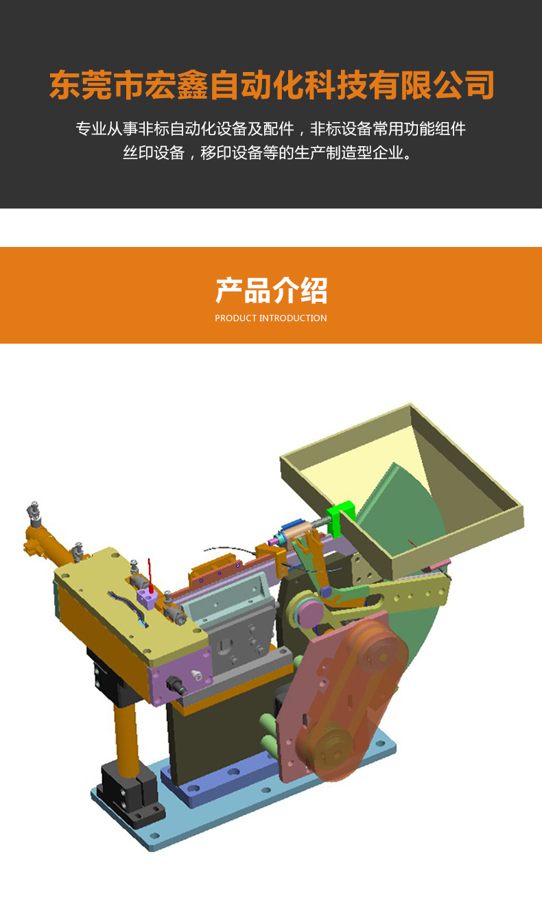 1604474957565800.jpg 澗槽+直振式螺絲機(jī).jpg