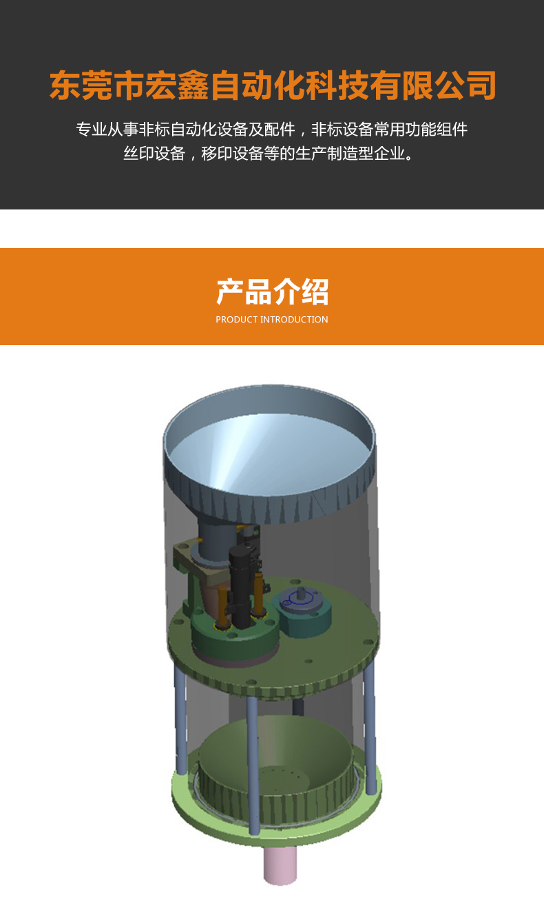 1604474978122972.jpg 彈簧送料機(jī)圖片.jpg