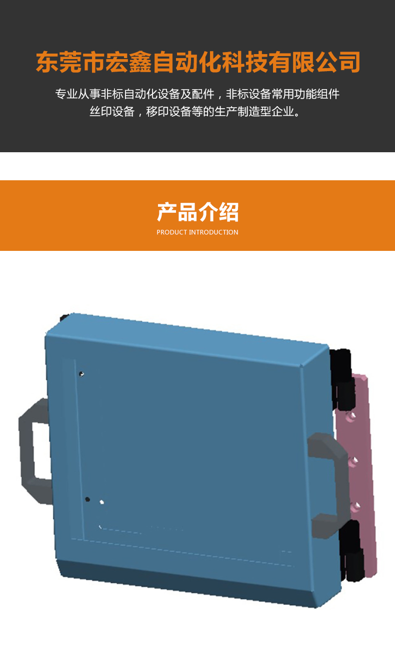 1604976080162145.jpg 觸摸屏操作箱圖片.jpg